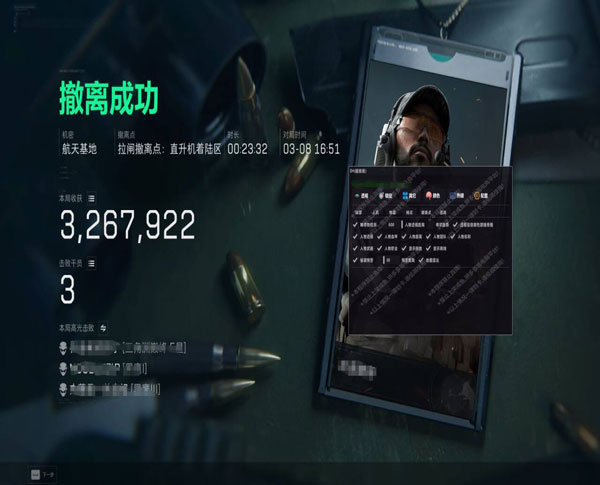 攀升魔盒1.4.5